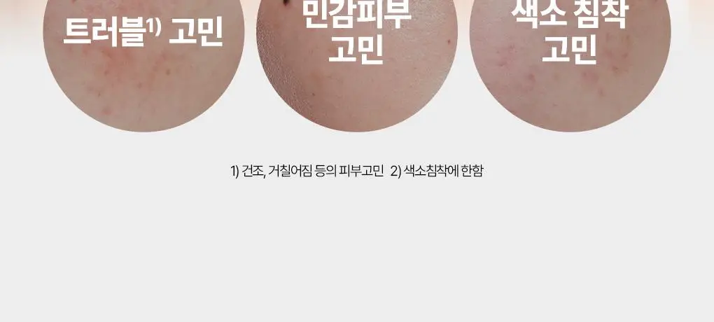 [NEW/집중케어]브링그린 징크테카 트러블 스팟젤 15ml 상세페이지 15